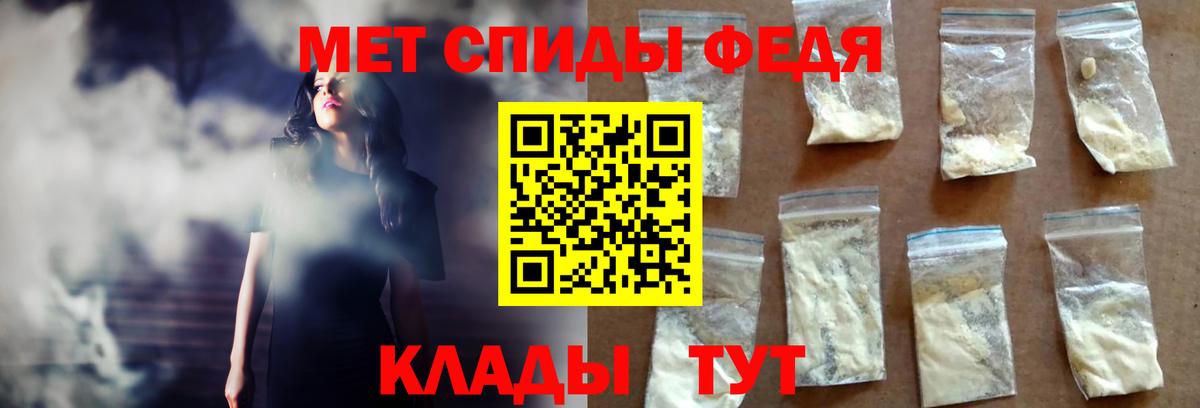 нарко площадка какой сайт  АМФЕТАМИН  Вход с VPN  Амфетамин Premium  АМФ  Псков 