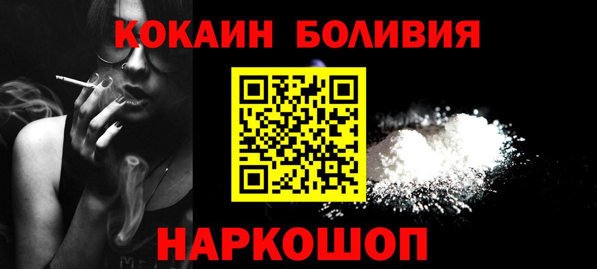 Меф Псков