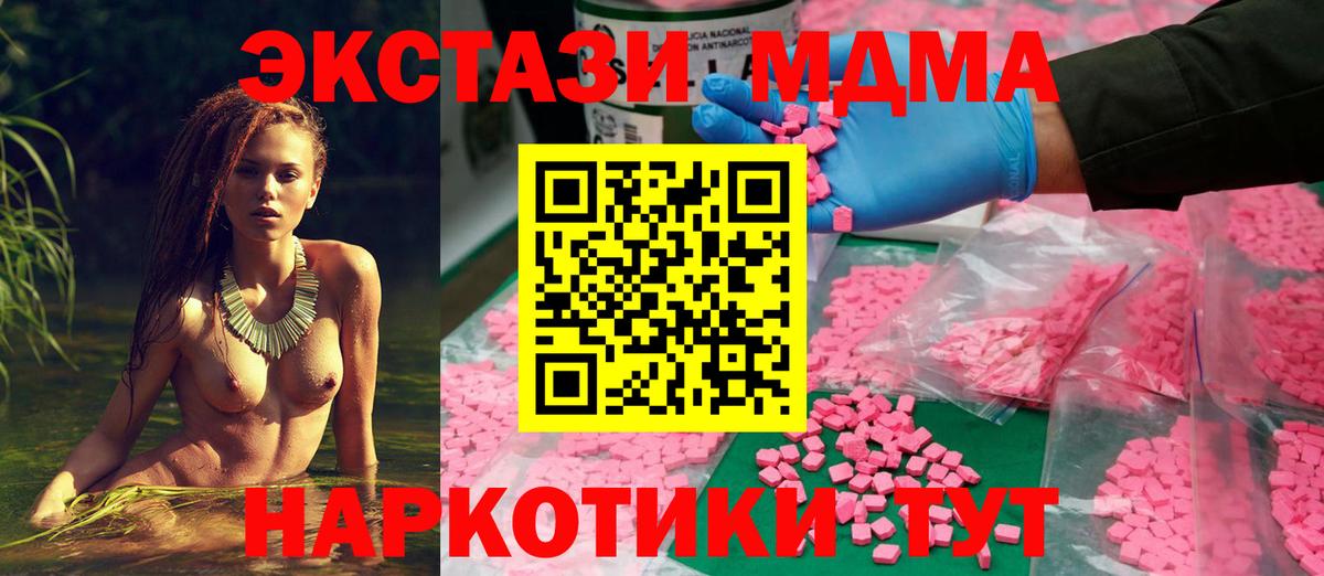 Экстази mix Псков