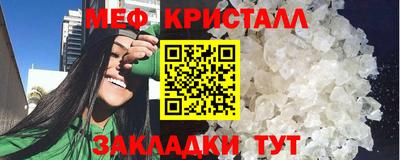 бутират Пушкино