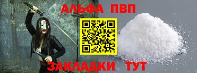 бутират Пушкино