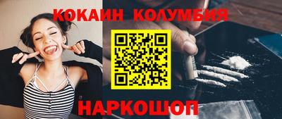 кокаин VHQ Пугачёв