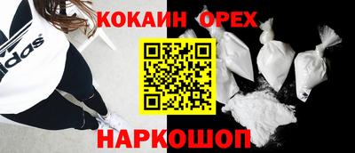 бутират Пушкино