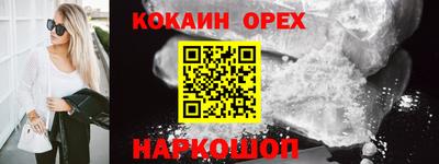 бутират Пушкино