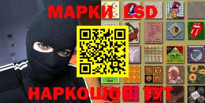 бутират Пушкино