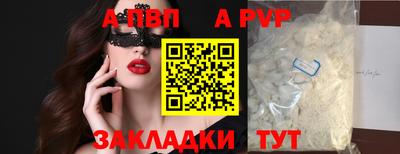 бутират Пушкино