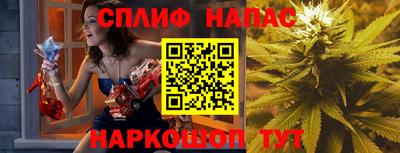бутират Пушкино