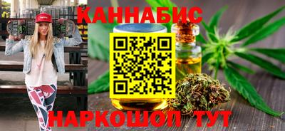бутират Пушкино