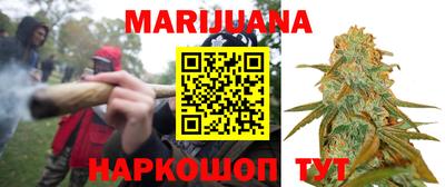 бутират Пушкино