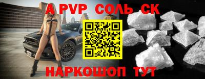 кокаин VHQ Пугачёв