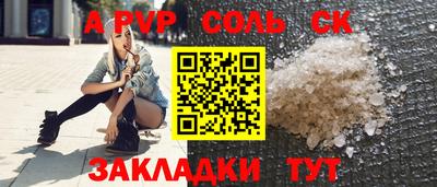 бутират Пушкино