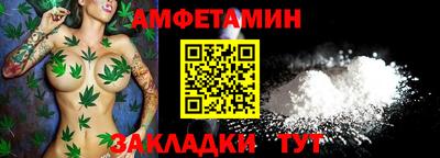 бутират Пушкино