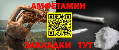 бутират Пушкино