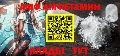бутират Пушкино