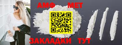 бутират Пушкино