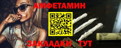 бутират Пушкино