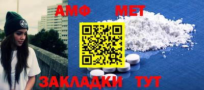 бутират Пушкино