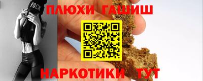 бутират Пушкино