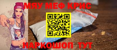 mix Пыть-Ях