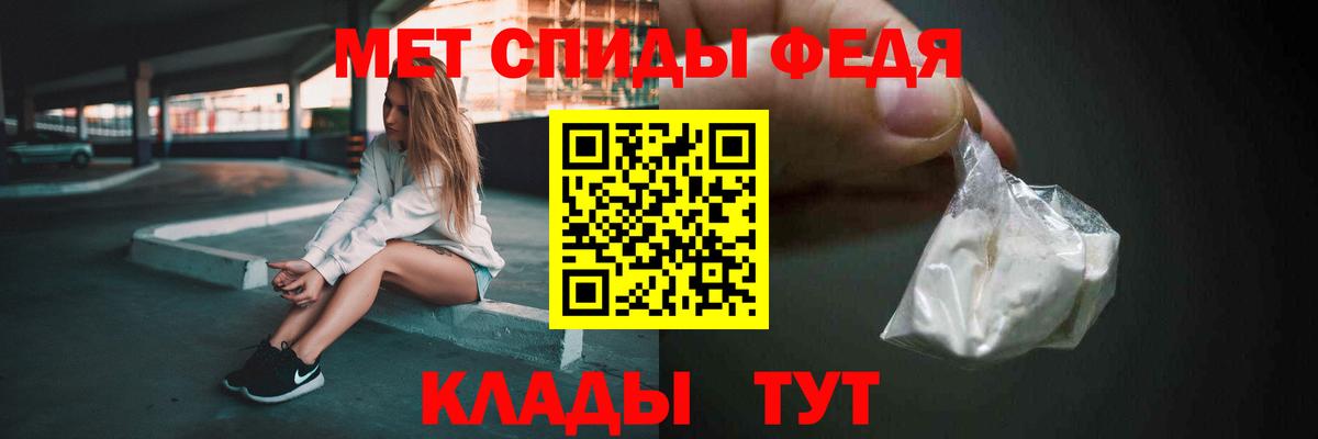 МЕТАМФЕТАМИН пудра Псков