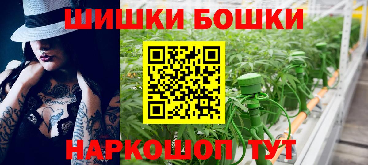 Каннабис индика  Бошки марихуана Amnesia  Псков  МАРИХУАНА AK-47  Вход с VPN  Шишки марихуана MAZAR 